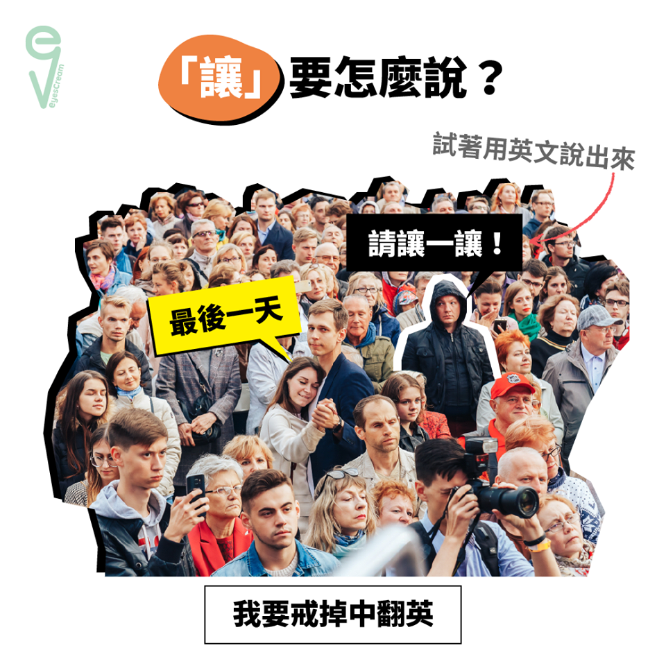 【一張圖搞懂】... - 新竹世界公民文化中心 Core-Corner Hsinchu