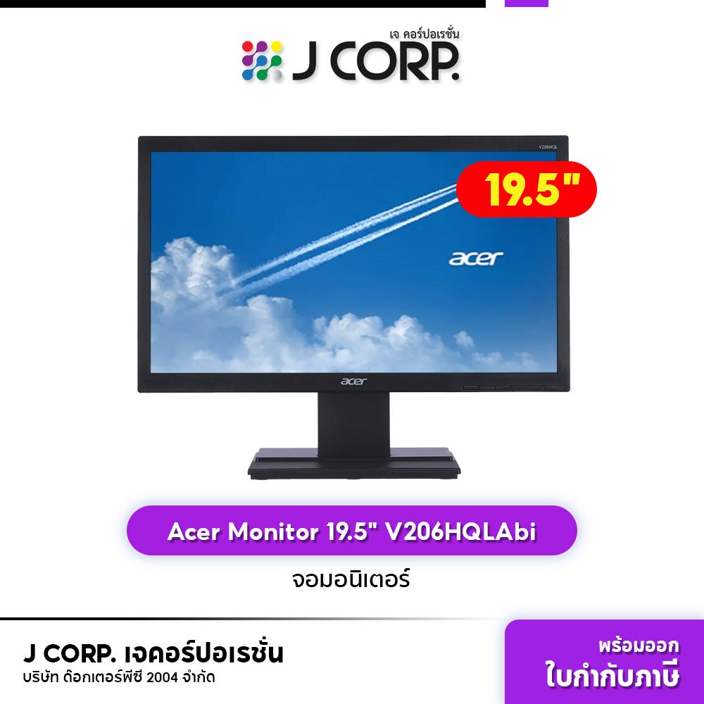 Doctorpc 2004 - 💥 Acer Monitor...