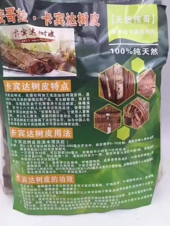 保健品 - 保健品 added a new photo.