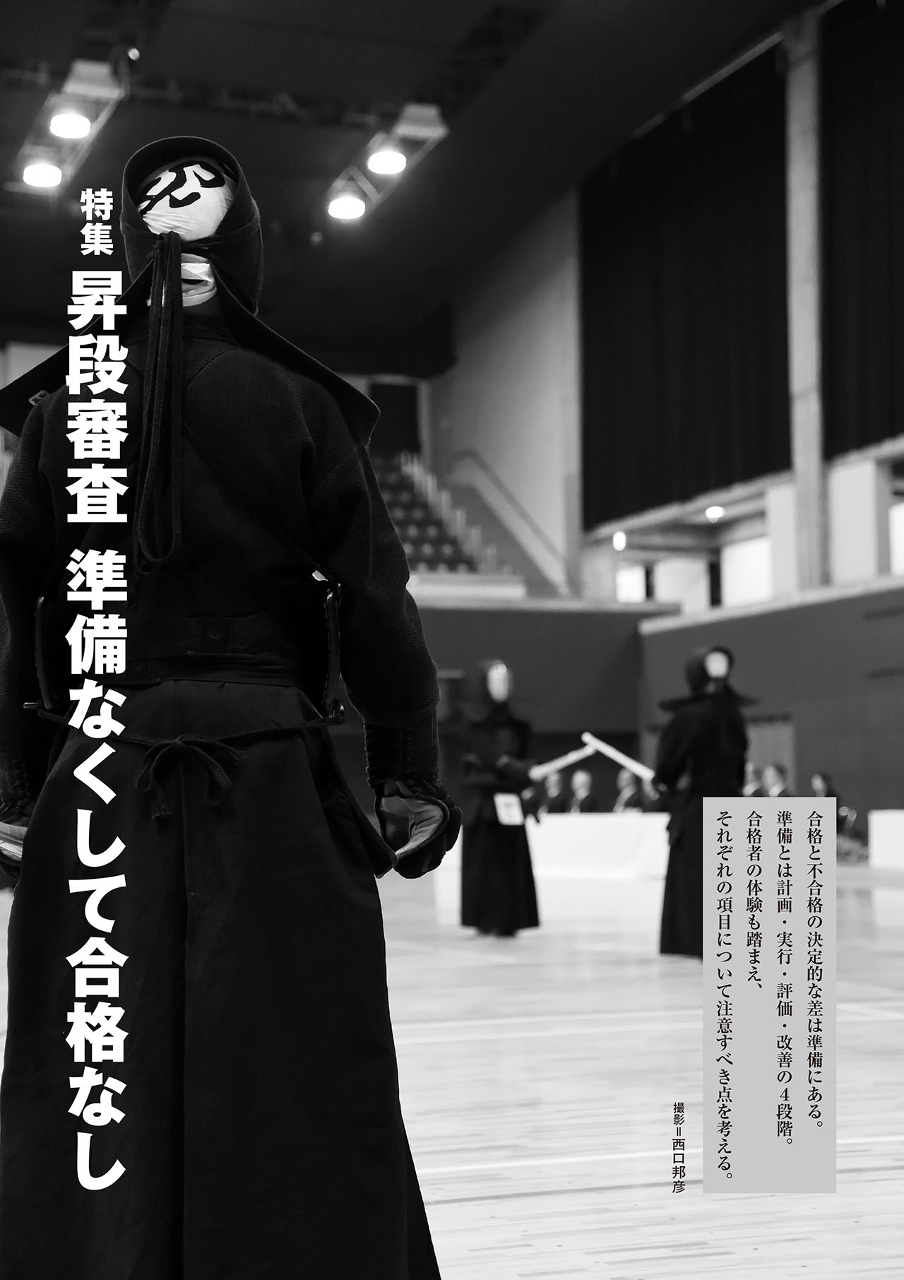 2018横浜七段戦DVDが完成しました。 全試合を完全収録しています。