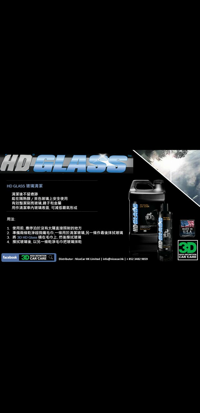 Team Work Details Workshop 為左提供更好嘅服務質素 Team Work Details Workshop 洗車聯盟 Carpro 聯營店 Facebook