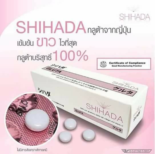 เผยเคล็ด(ไม่)ลับ ของสาว... - Shihada Thailand 