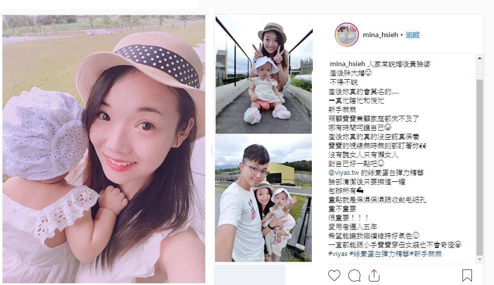 VIYA'S 薇亞絲專業保養品 - #薇亞絲真實客戶回饋... | Facebook