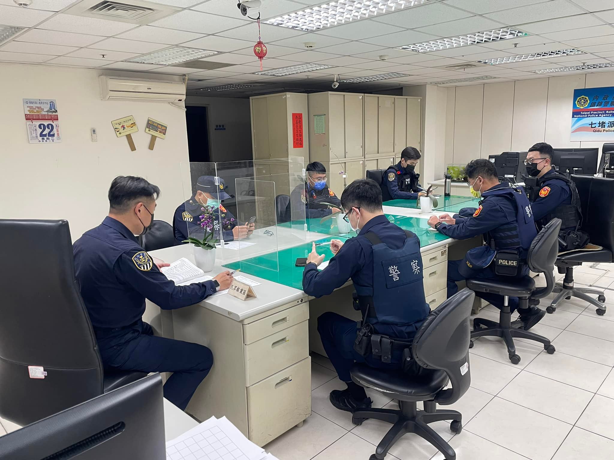 鐵路警察局臺北分局七堵派出所 | Taipei