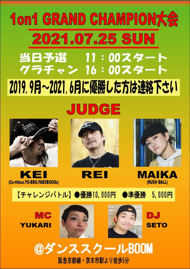 チャレンジバトル Home Facebook