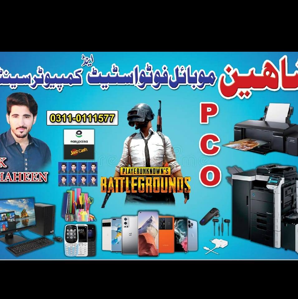 Shaheen... - Shaheen Mobile PhotoState and Computer Center PCO