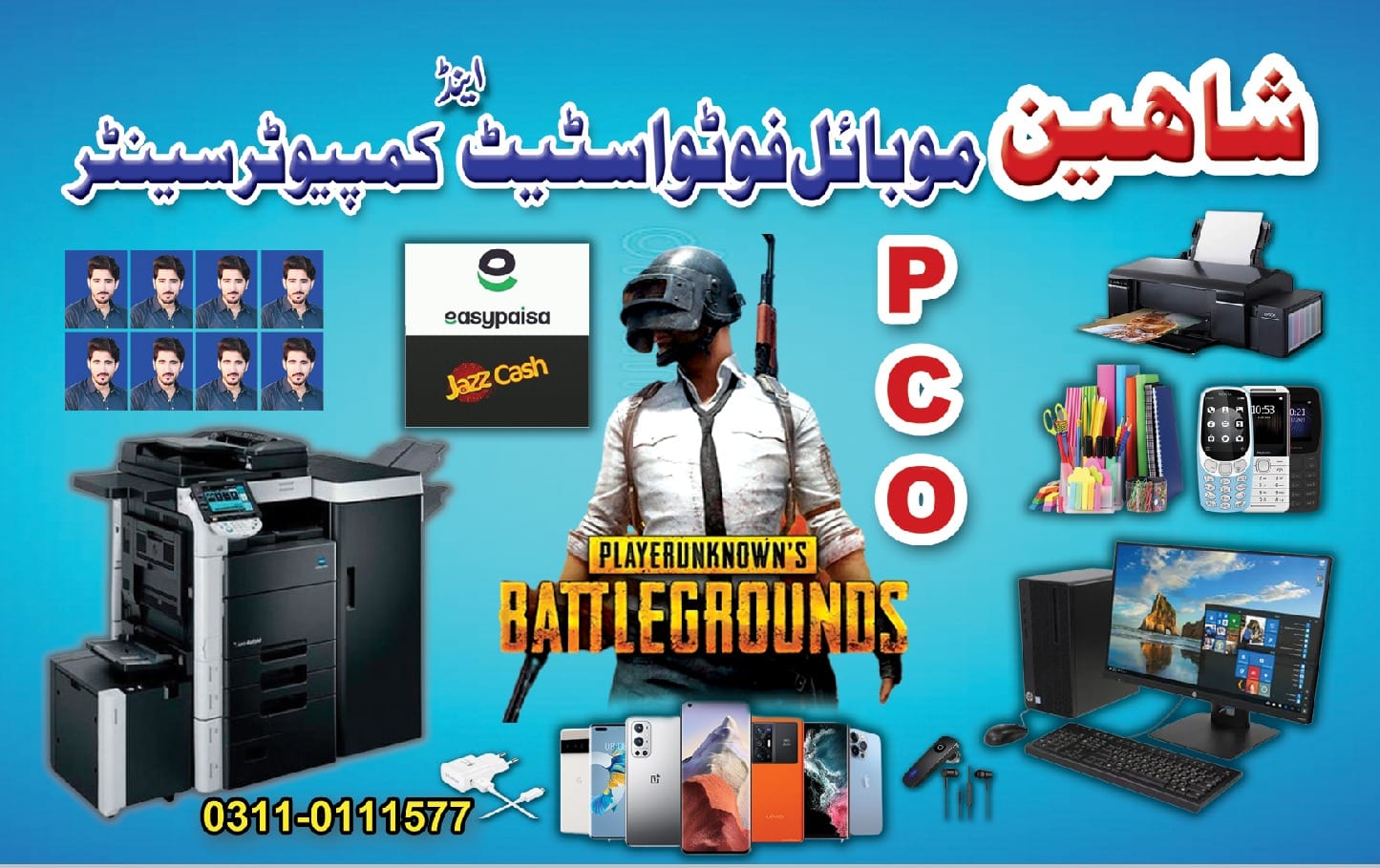 Shaheen Mobile PhotoState and Computer Center PCO | Chaman