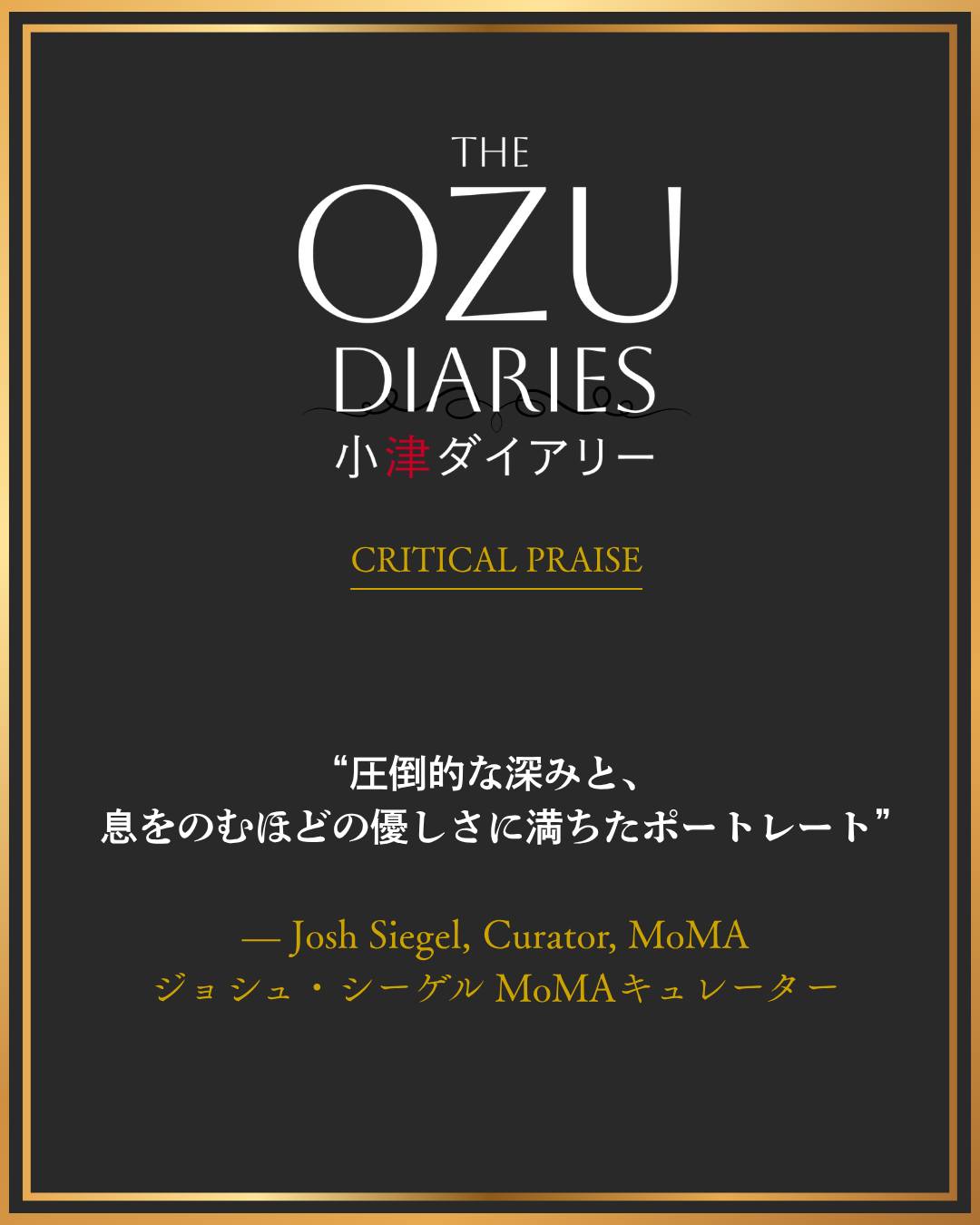 ━━━━━━━・・・・・ #浪漫活弁シネマ 🎬 チケット一般発売中