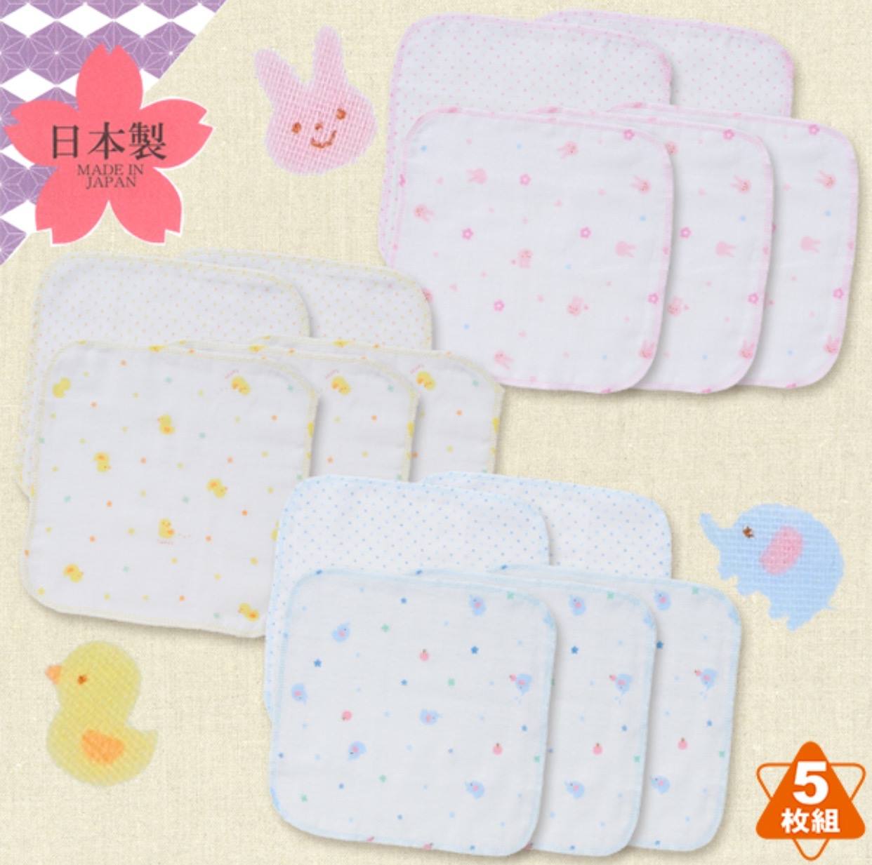 Mrbabyparty - 日本西松屋 MADE IN JAPAN 日本製造 一包5條裝紗巾。...