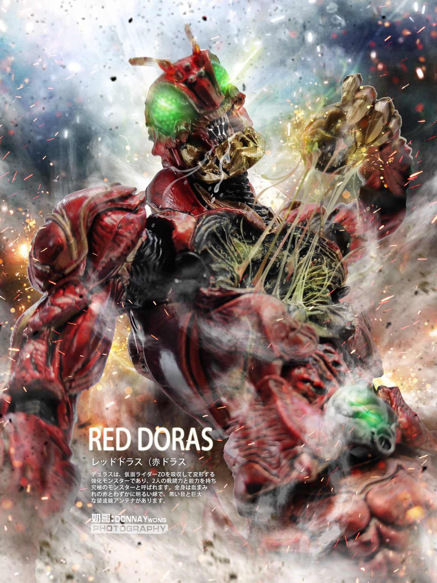 Donnay奶哥 - 晚上好哦！！！ S.I.C. Red Doras~暴力一拉～? #SIC 