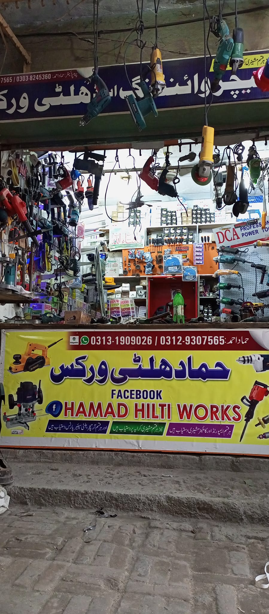 Delta Electrical Engineering & Automation 0345-1314288///0307-1314288 ...