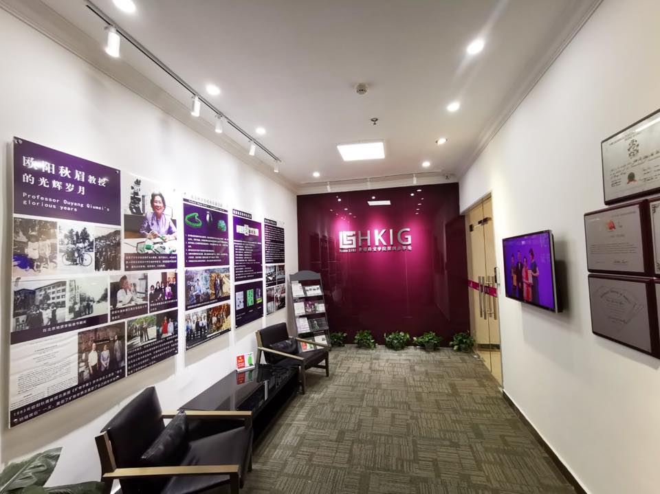HKIG 香港珠寶學院 - 香港珠宝学院深圳分校全面升级 2019年伊始，香港珠寶學院深圳分校完成升級，學校課程及展廳全面升級，為學生帶來更好 ...