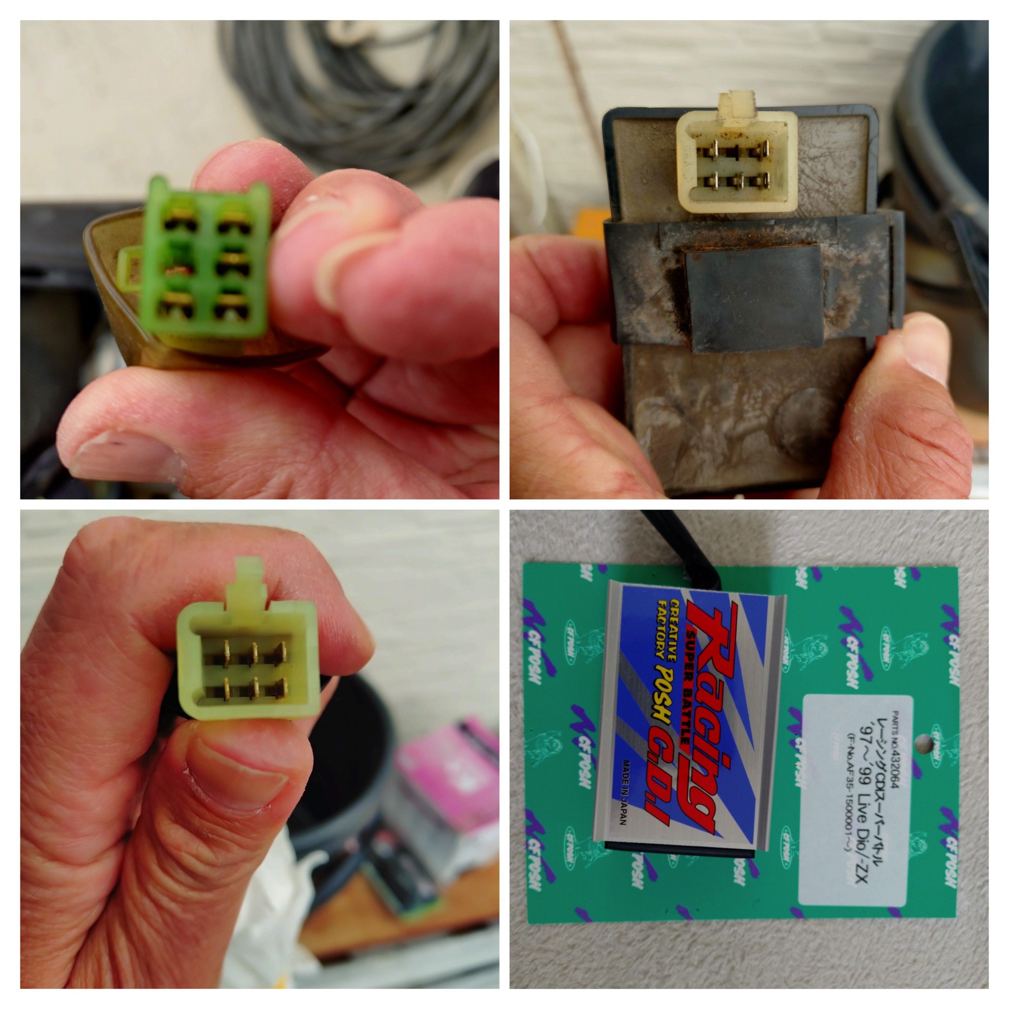 火巫様・計5点 教えて下さい。 DioのAF35です。CDIを替えようよ思って購入したのです