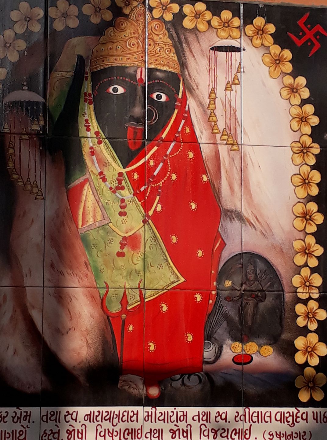 Pritesh Rathod
