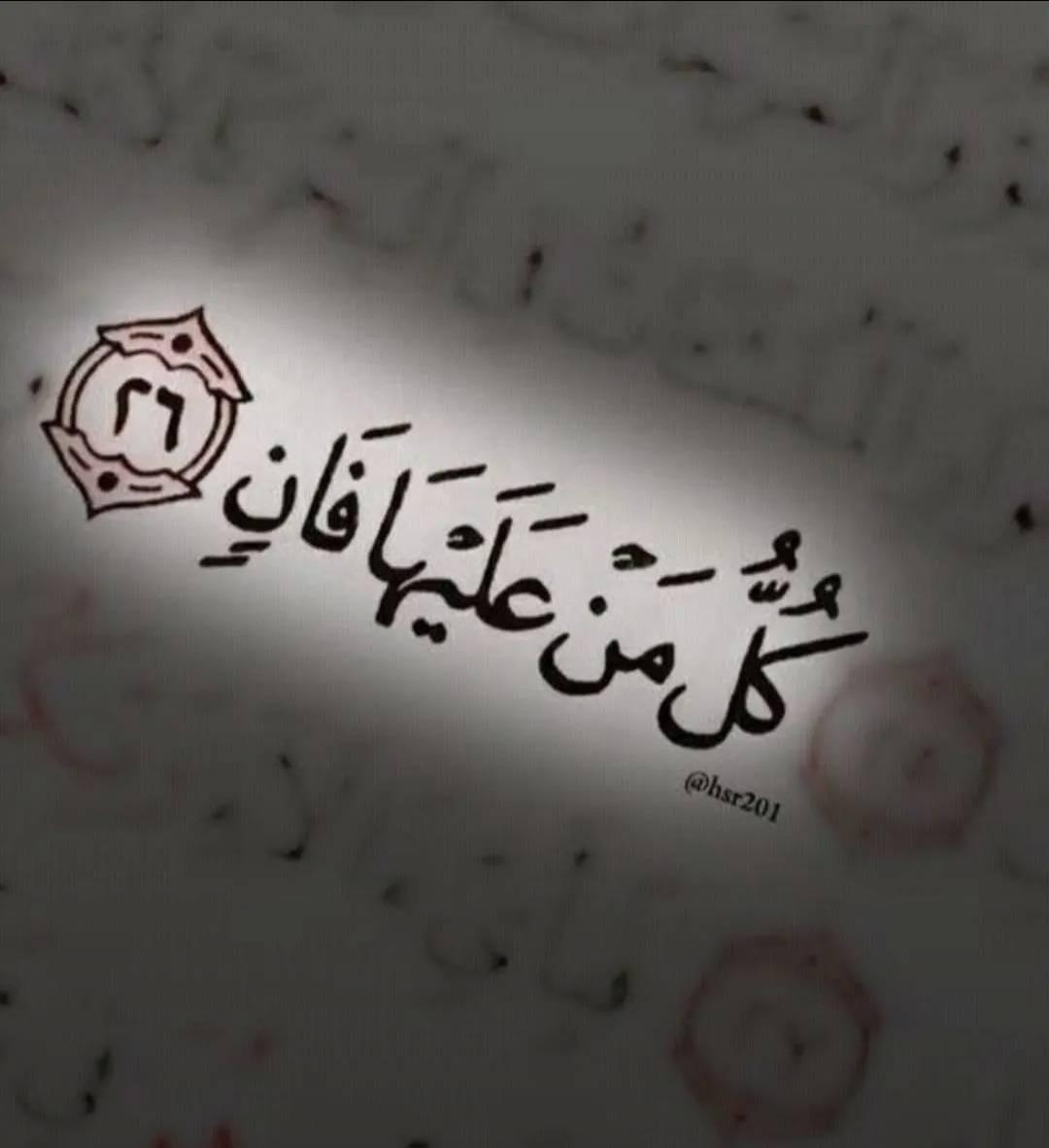 Zer Mohomed Apdirahma Imaan