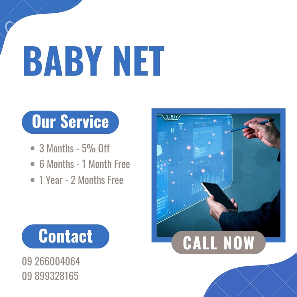 Baby Net