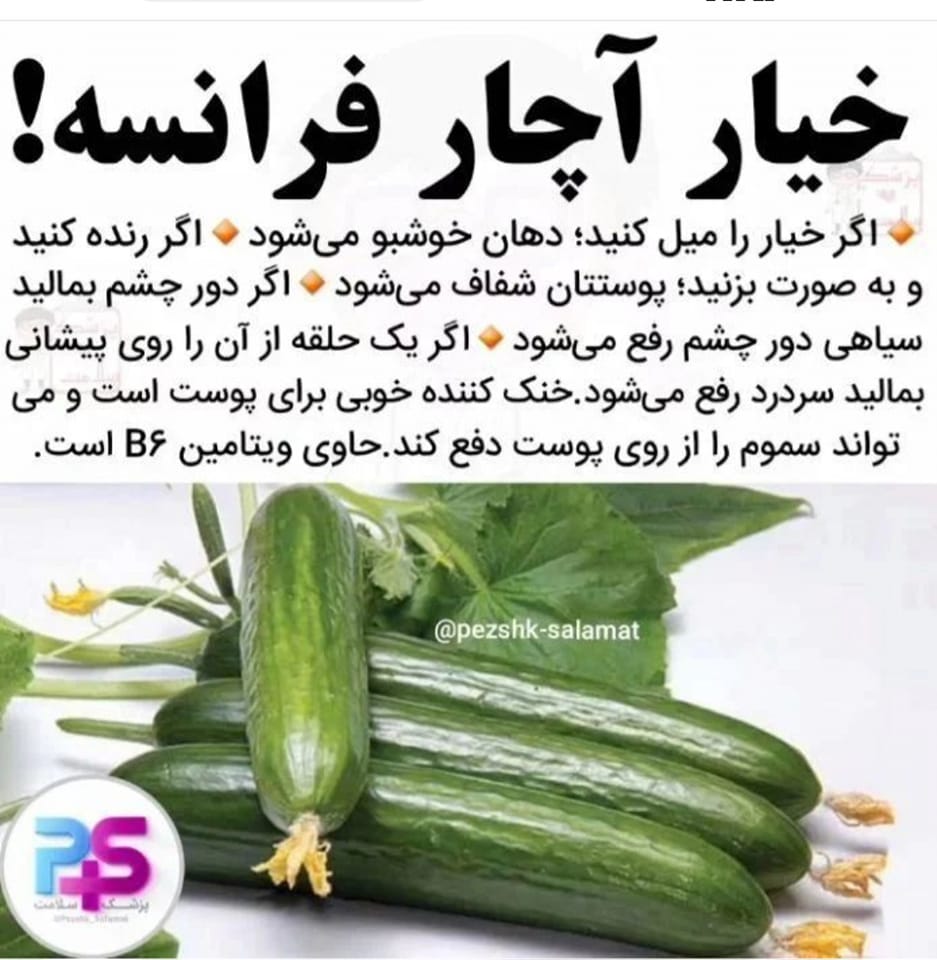 دانستنی های مفید