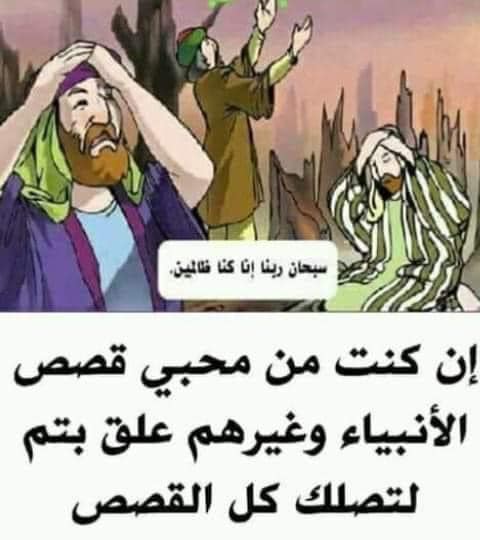 كلمات من القلب سيدنا إدريس عليه السلام قصته كاملة وكيف مات في السماء الرابعة إدريس أخنوخ ثالث نبي من أنبياء الله وقد أعطاه الله النبوة بعد آدم