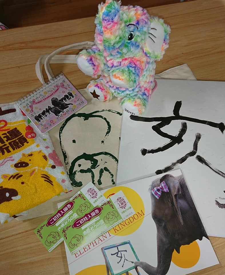 明日1月1日から、ぞうさんショーのお買い物では、ゆめ花とりり香が福袋