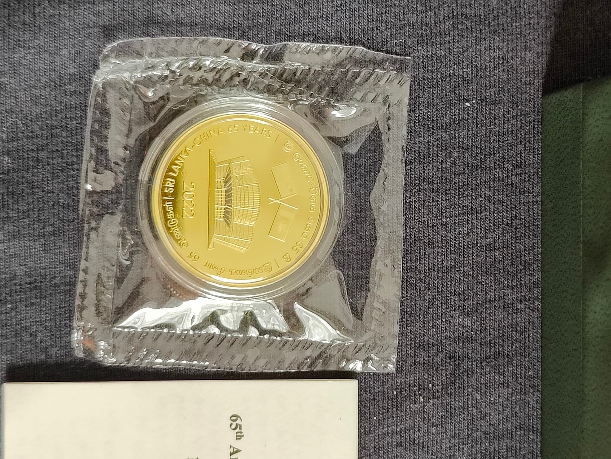 Coin & Notes Collectors Sri Lanka | Colombo