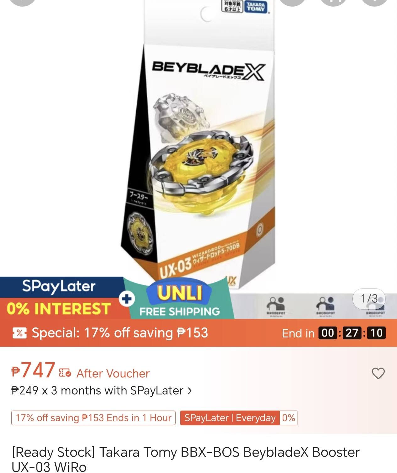 UX-03 Wizard Rod Beys available at these local stores Bro Depot PH