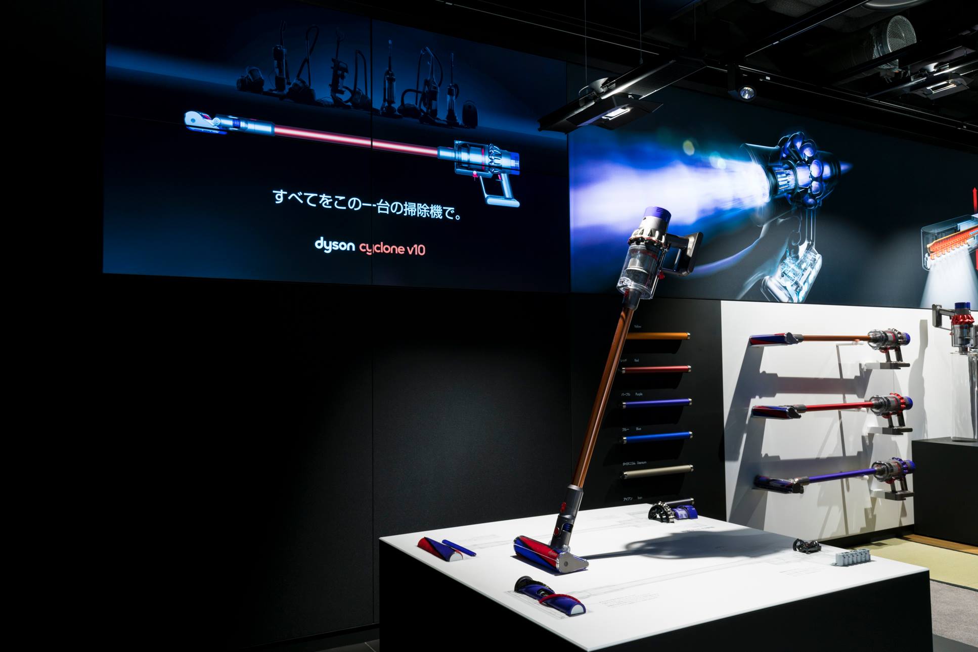 Dyson - [いよいよオープン！] 3月21日 (水・祝)、 国内3店舗目の常設店舗としてDyson Demo... | Facebook