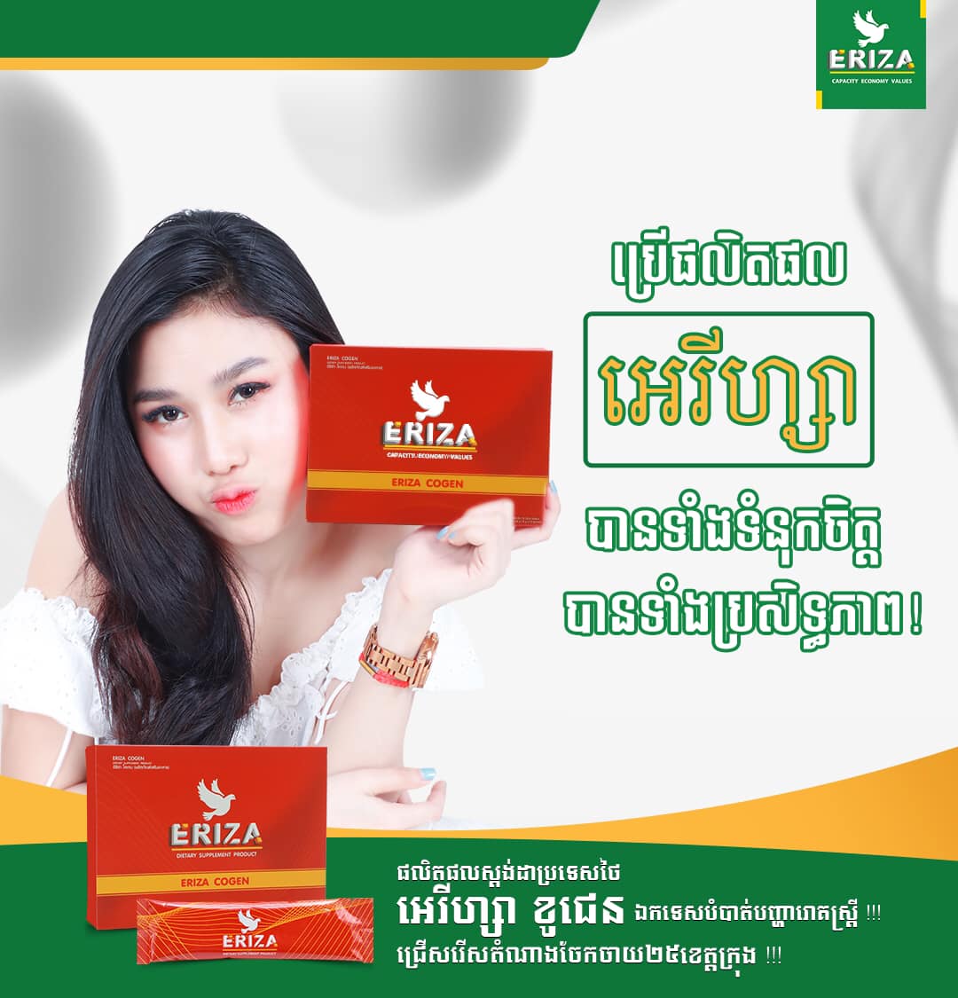 COGEN Plus - Home