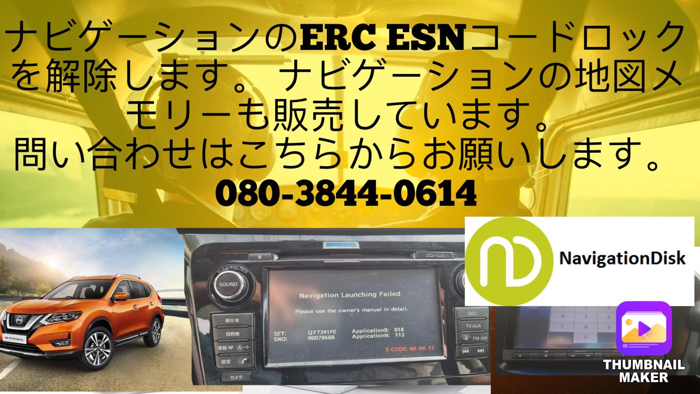 Buy TOYOTA unlocking code new #ERC from us NSCN-W68, NSLN-W68 NSZT