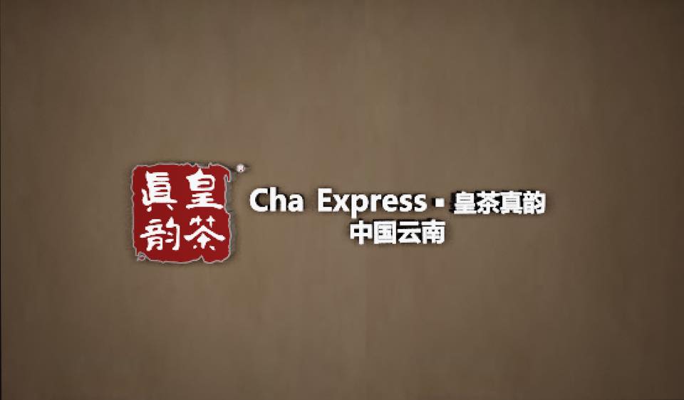 皇茶真韵 Cha Express San Mateo | San Mateo CA