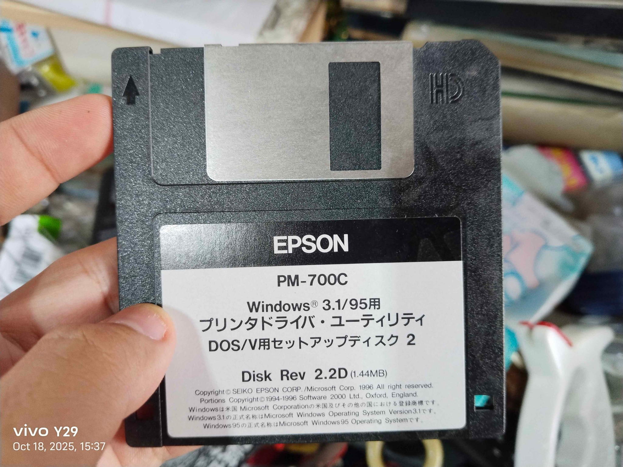 Windows 3.1 printer driver disks found at Japan surplus store