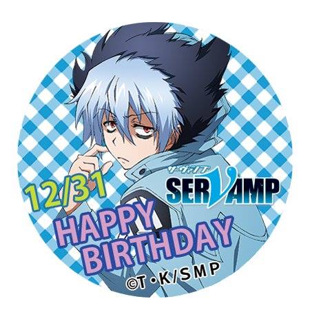 Servamp - 「SERVAMP-サーヴァンプ-」本日12月31日は Happy birthday