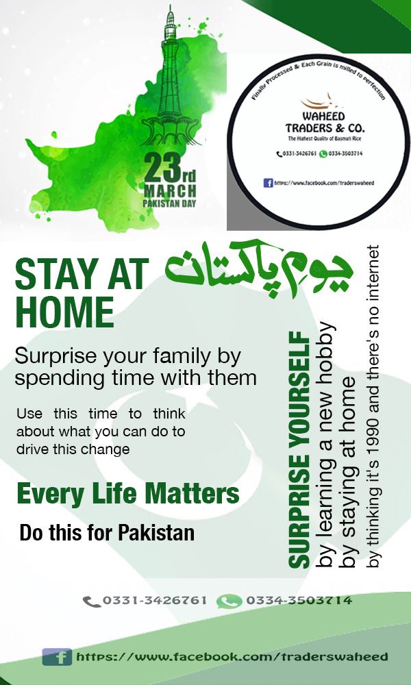 Waheed Traders & Co. | Karachi