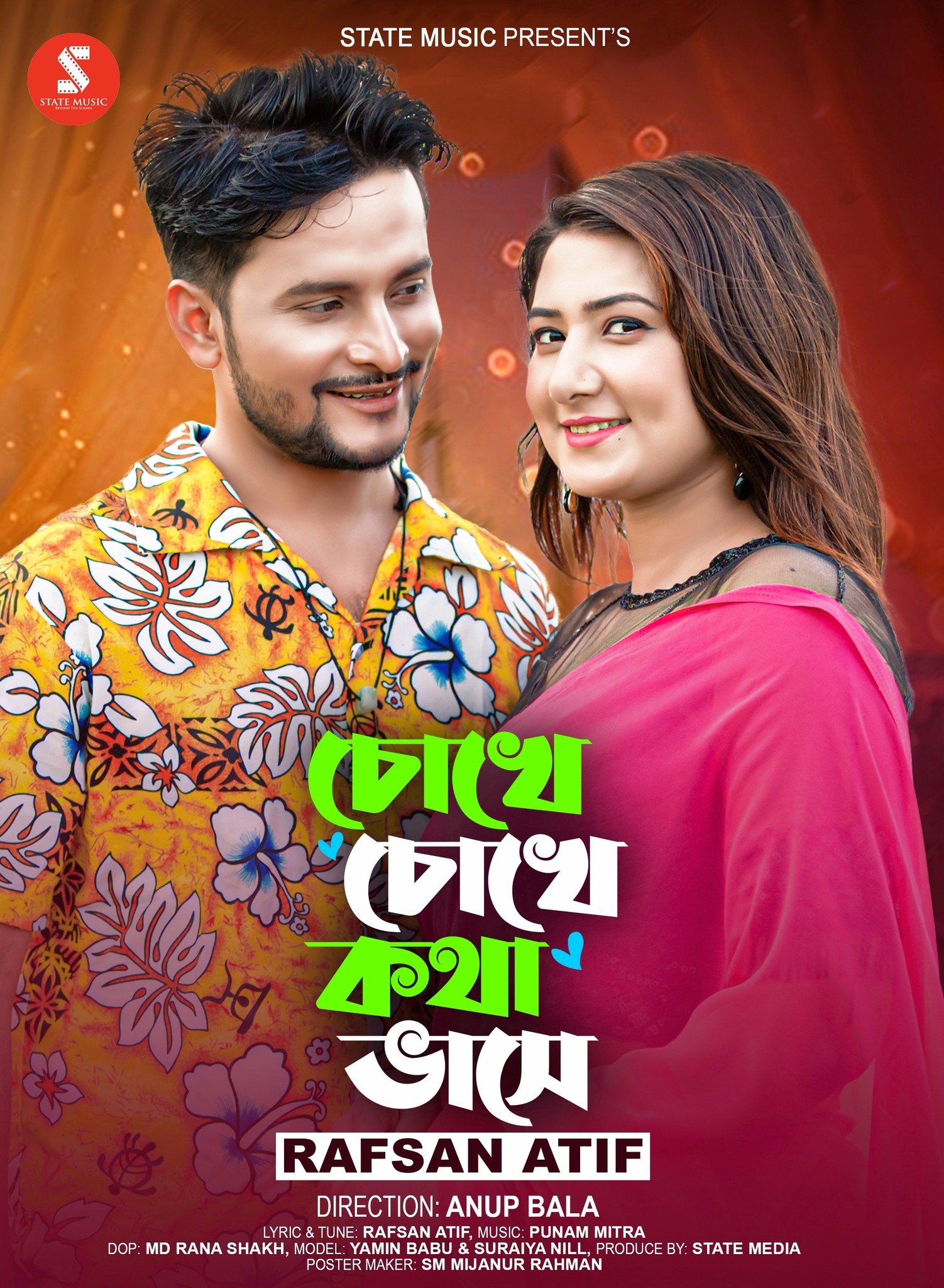 Director/Actor/Actress/Model Bangladesh Agency | Facebook