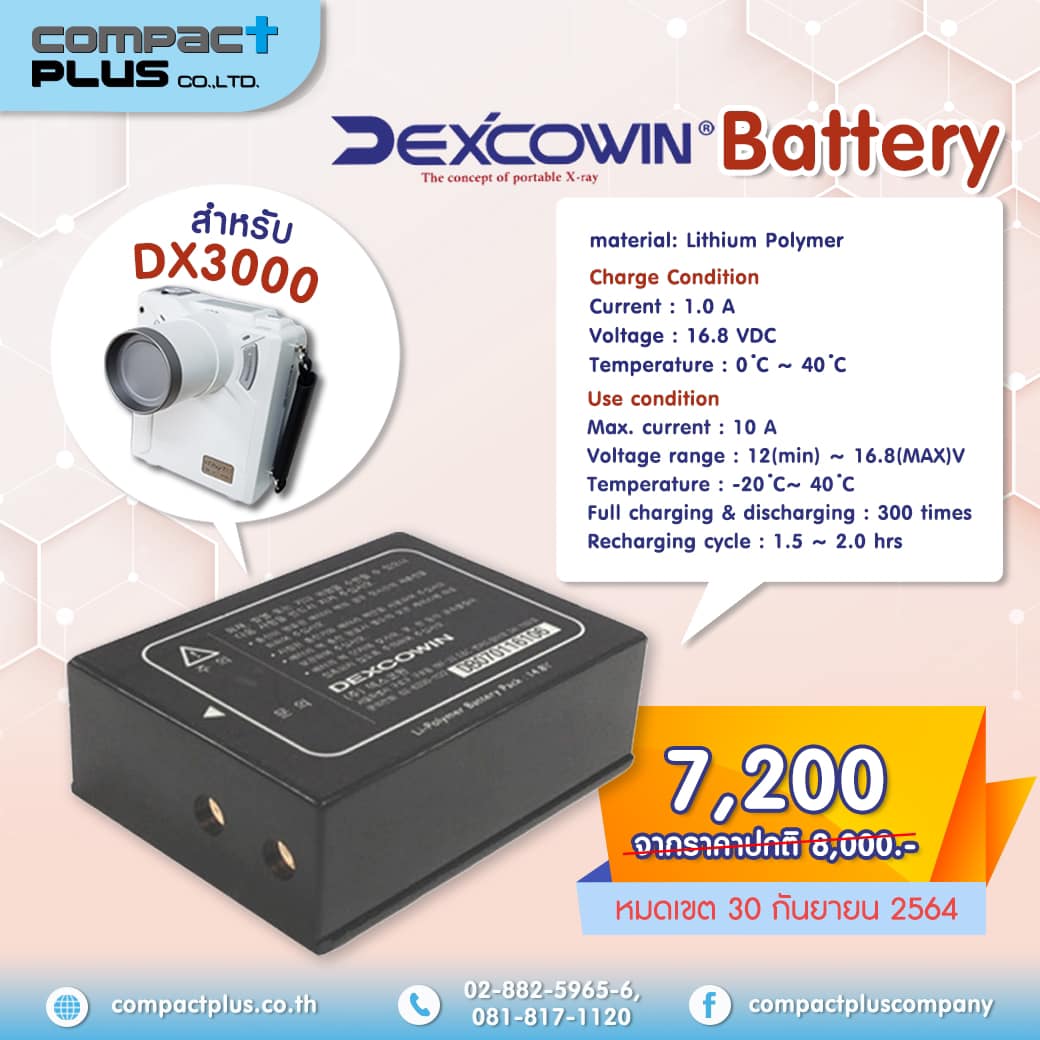 Compact Plus Co., Ltd. บริษัท คอมแพค พลัส จำกัด | Bangkok