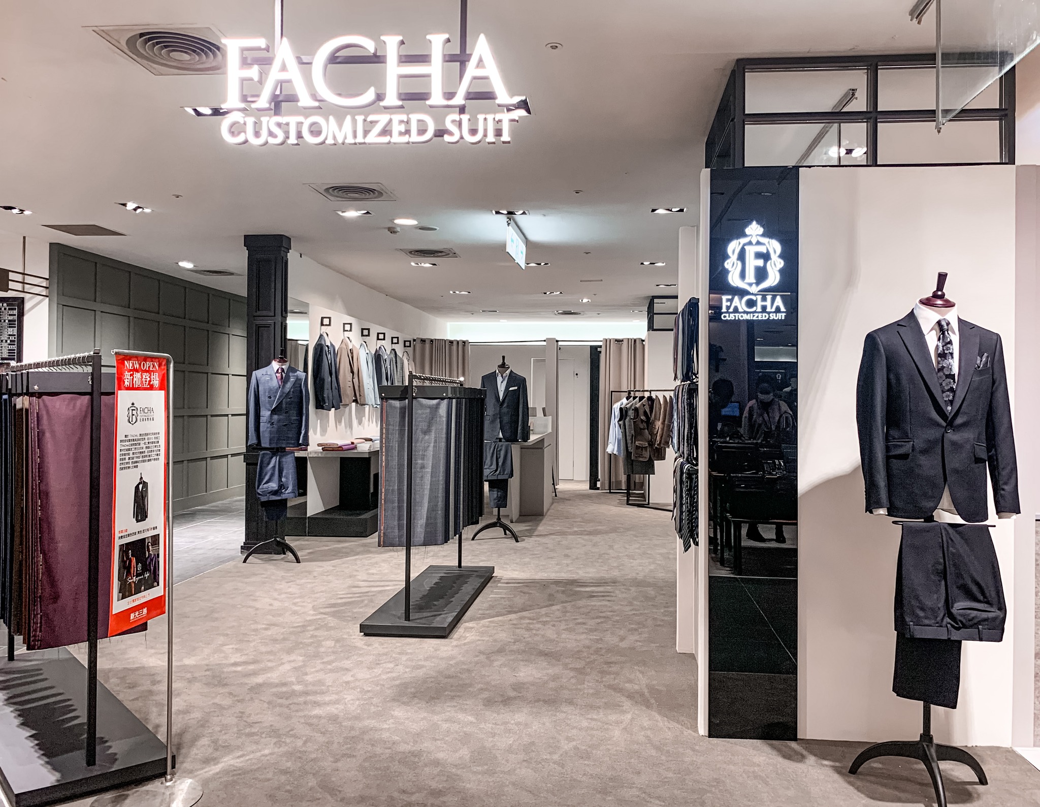 Facha 法裁客製西服 - 【FACHA新光概念店】... | Facebook