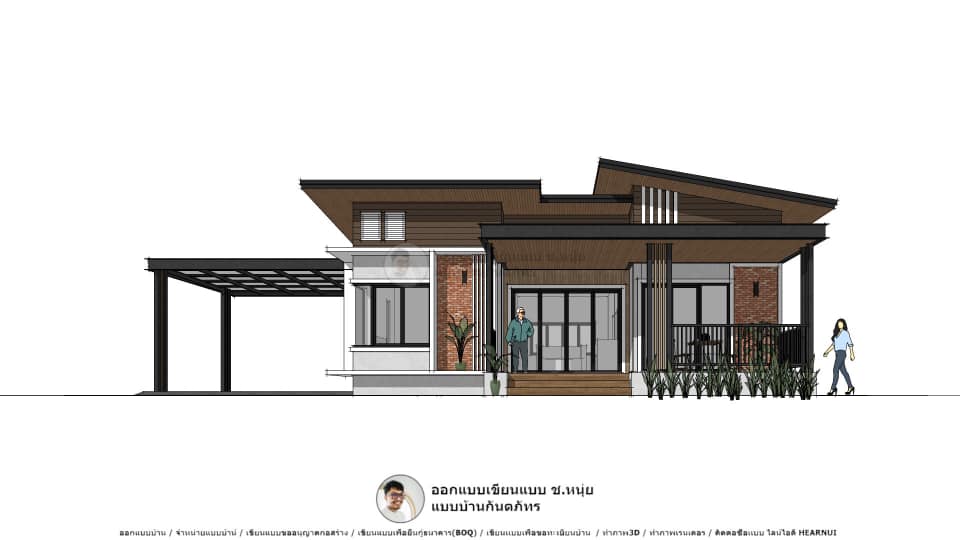 บ้านโมเดริ์น... - โกดังแบบบ้าน95 รับเขียนแบบบ้าน ออกแบบบ้าน | Facebook