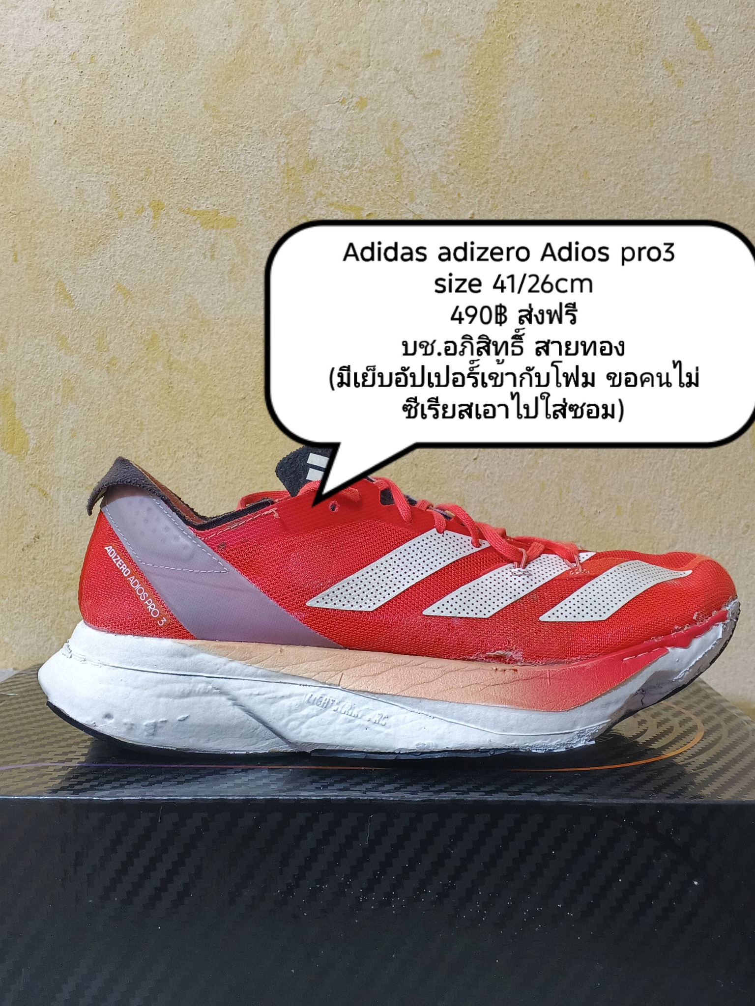 Adizero adios pro4 Size 37123cm 2890บาท สภาพสวยไม่มีตำหนิครับ