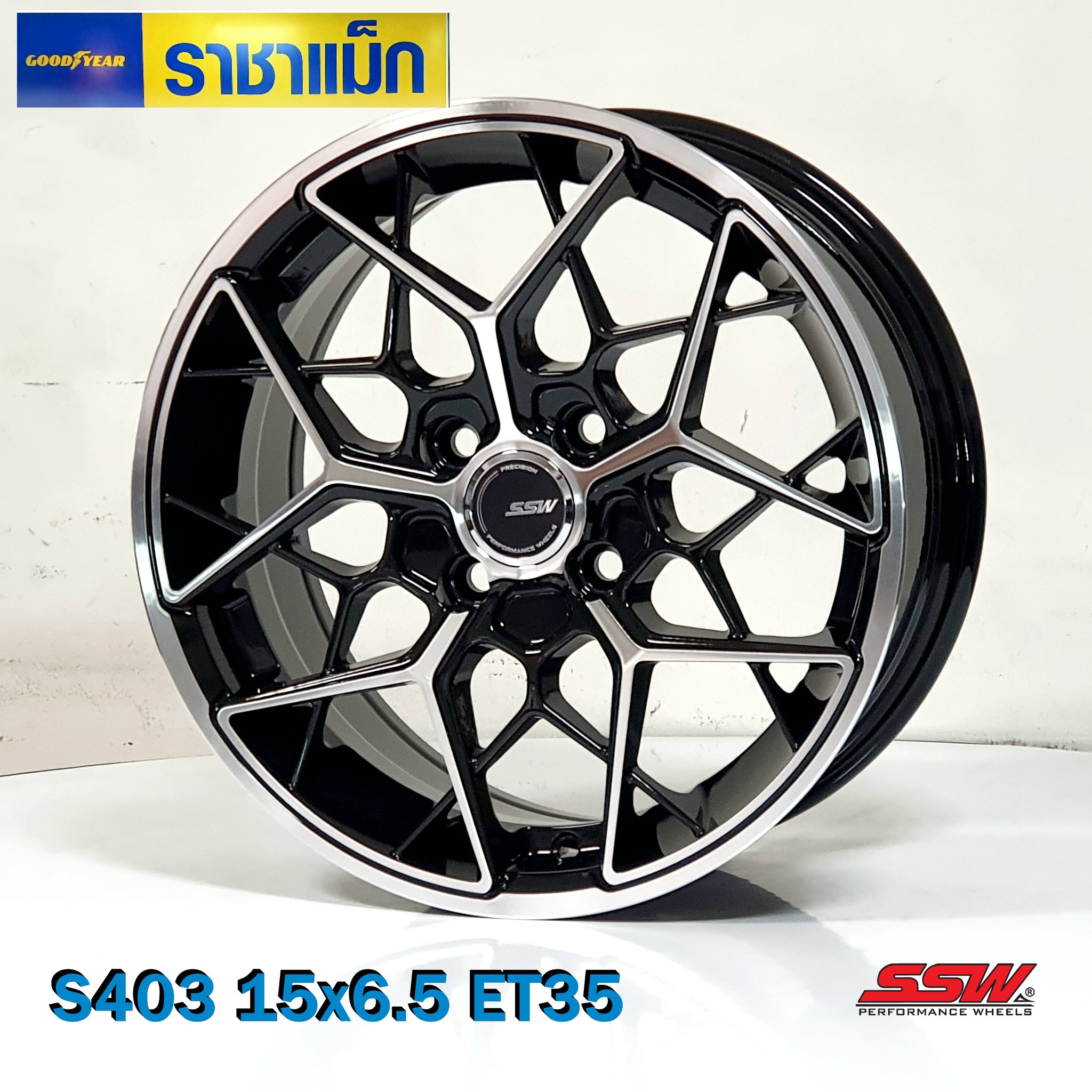 ล้อแม็กขอบ15 ลดราคาส่วนกระแส 🎉... - ยางถูก ลาดพร้าว71 | Facebook