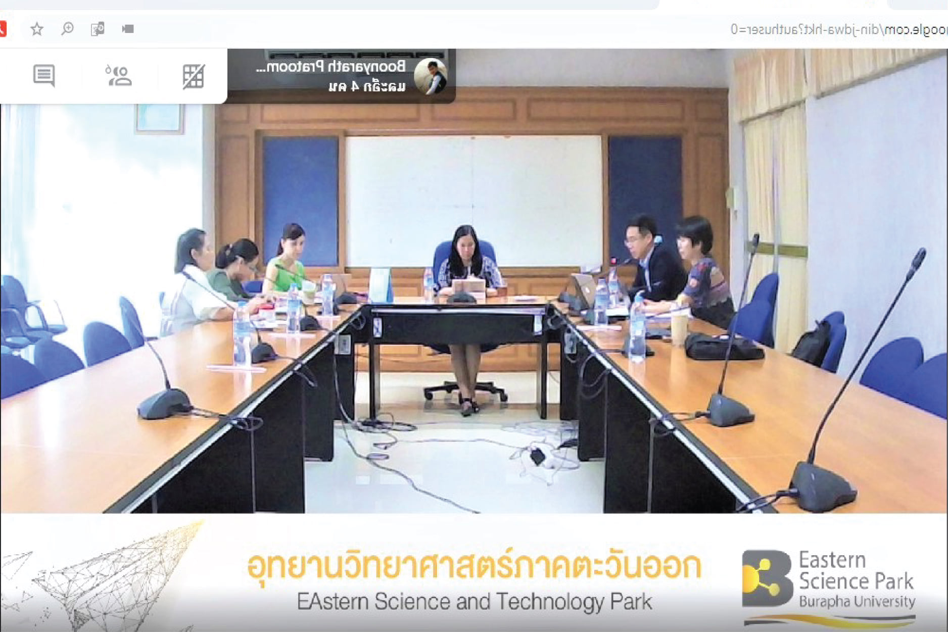 📌อุทยานวิทยาศาสตร์ภาคตะวันออก... - Eastern Science Park BUU