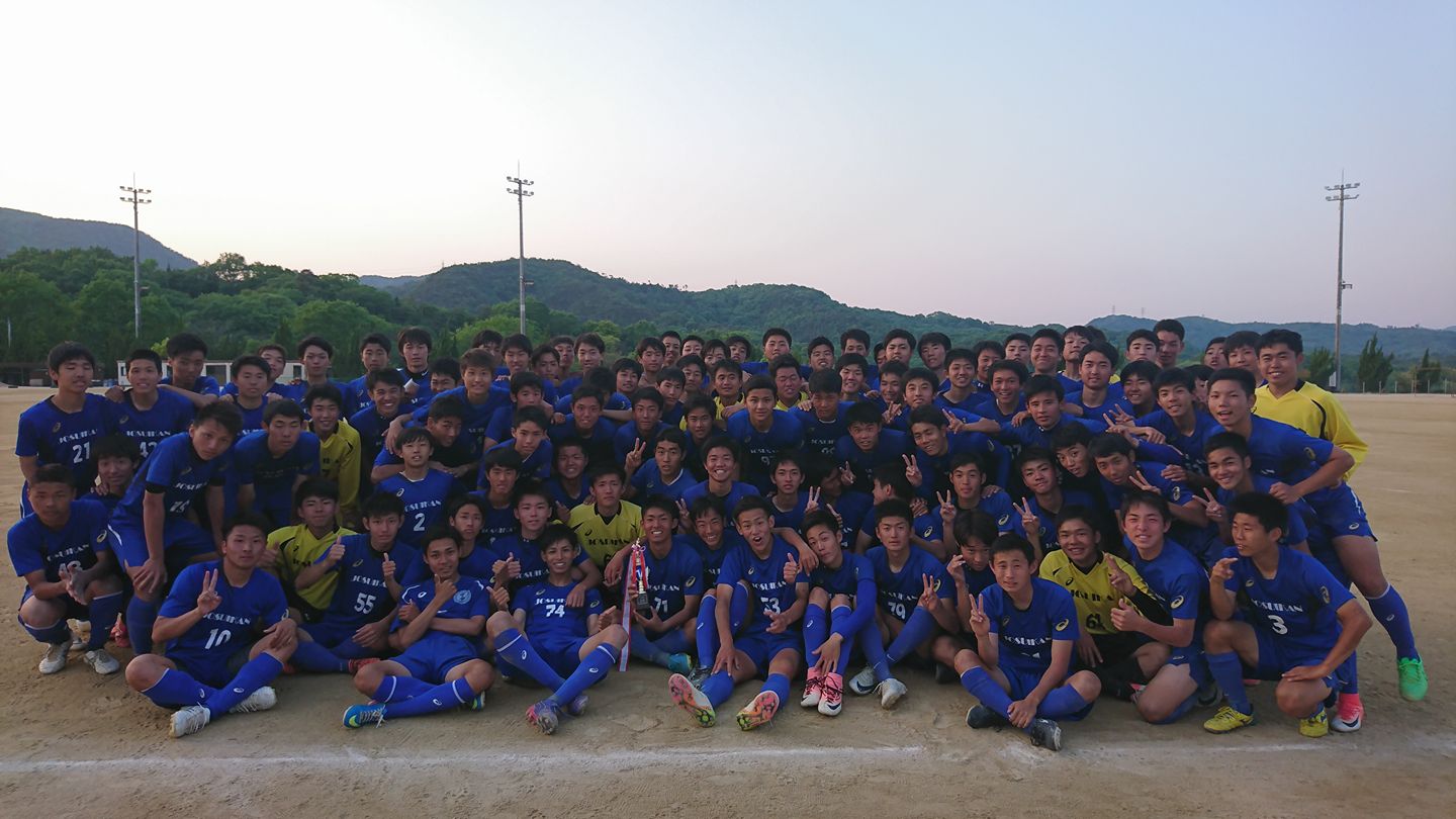 如水館高校サッカー部 - 如水館高校サッカー部 updated their cover photo.