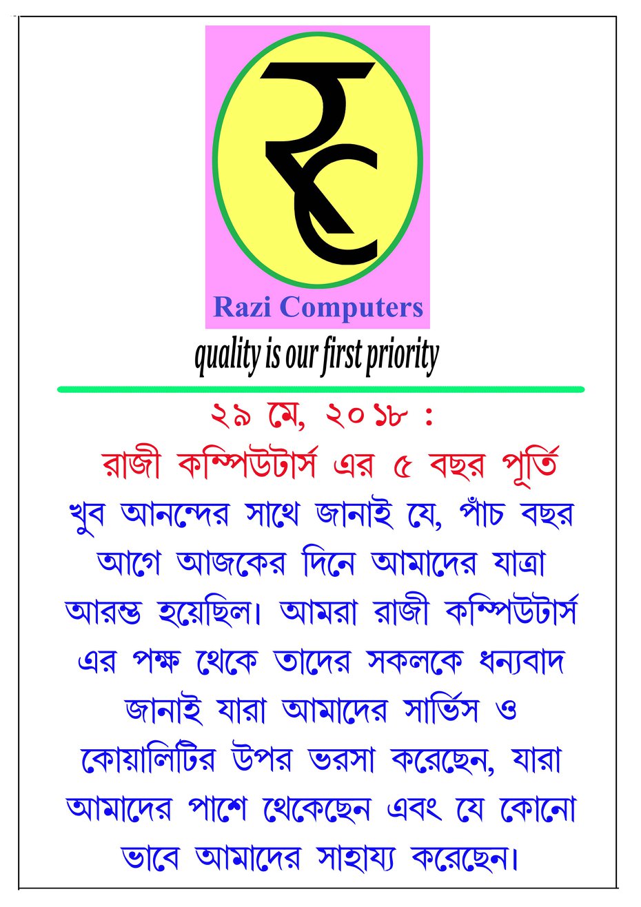 Razi Computers - quality is our first priority | Chandipur