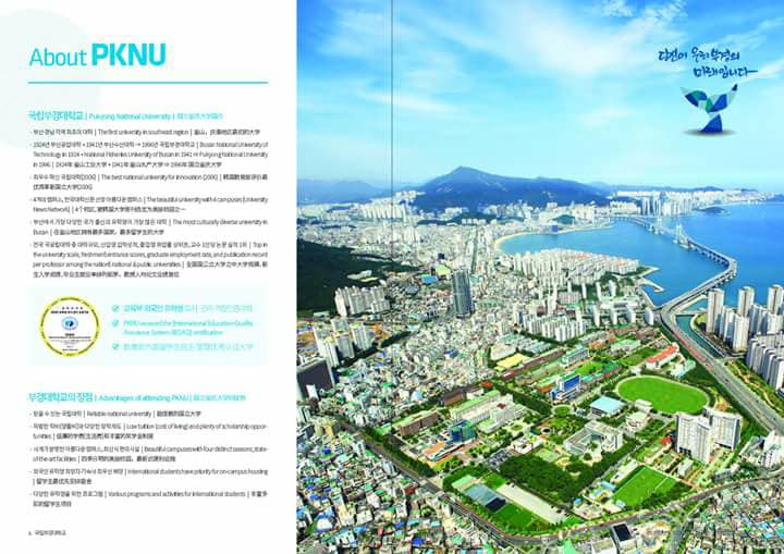 Here is the... - PK&U_Sharing Information for PKNU