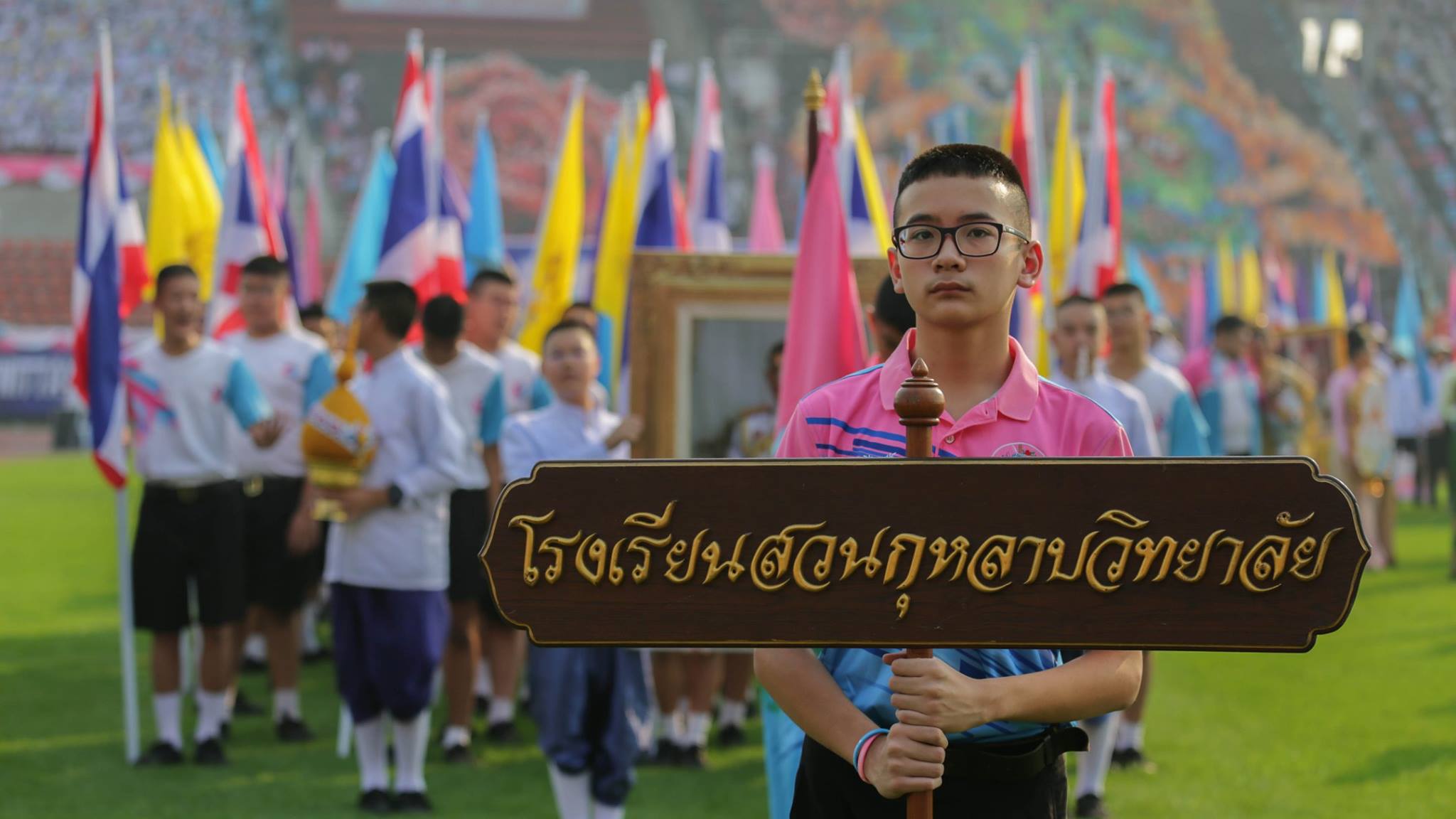 โรงเรียนสวนกุหลาบวิทยาลัย - Suankularb Wittayalai School | Facebook