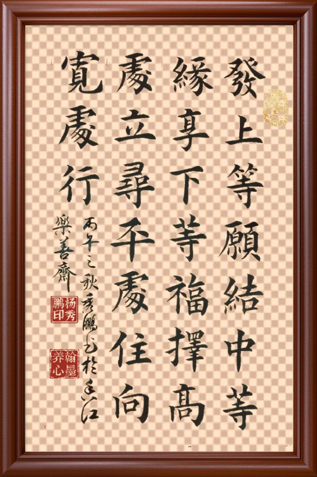 賣炭翁》 朝代：唐代作者：白居易原文： 賣炭翁,伐薪燒炭南山中。 滿面