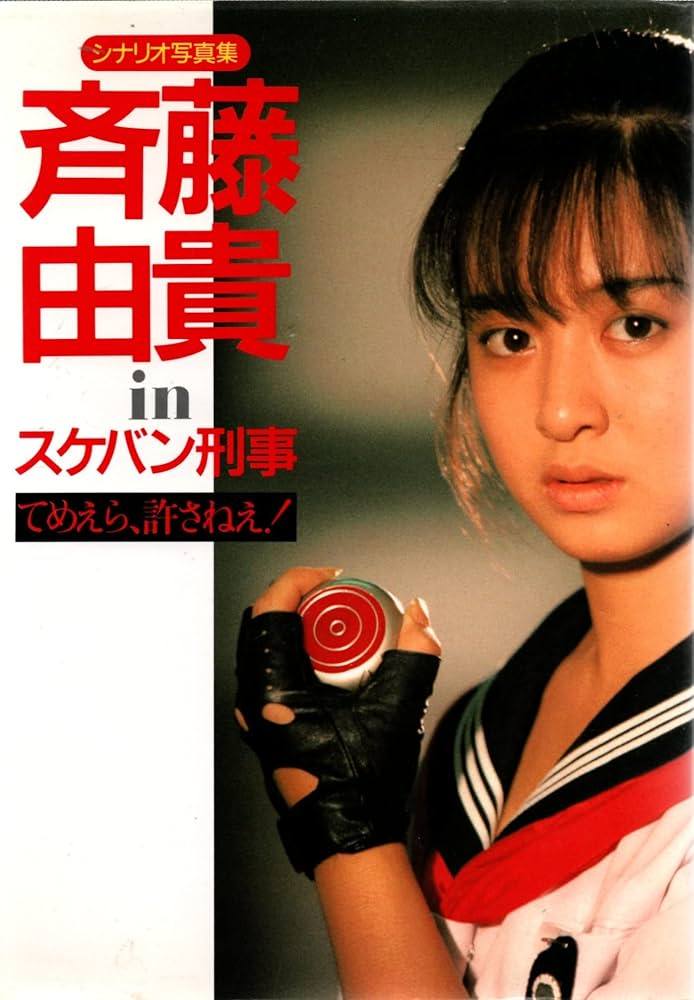ジェンティルドンナ役の声優芹澤優さんは、 女優斉藤由貴さんの姪っ子❣