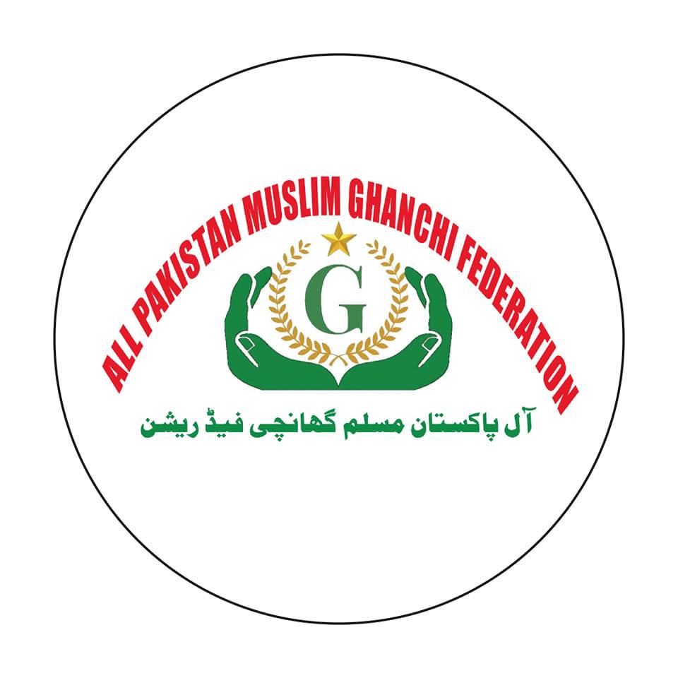 All... - All Pakistan Muslim ghanchi federation Official page.