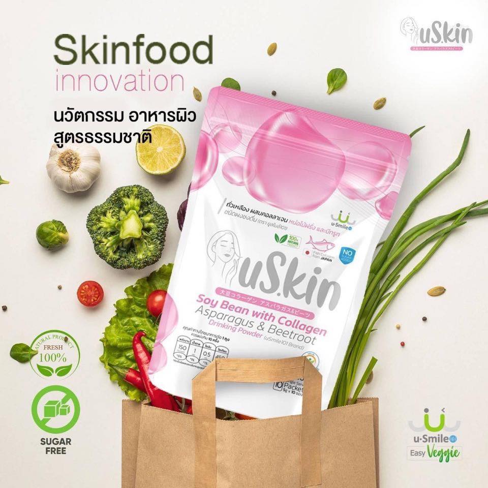 uSkIn nano skinfoods 🌸... - URICH ยูริชแพลตฟอร์มธุรกิจออนไลน์