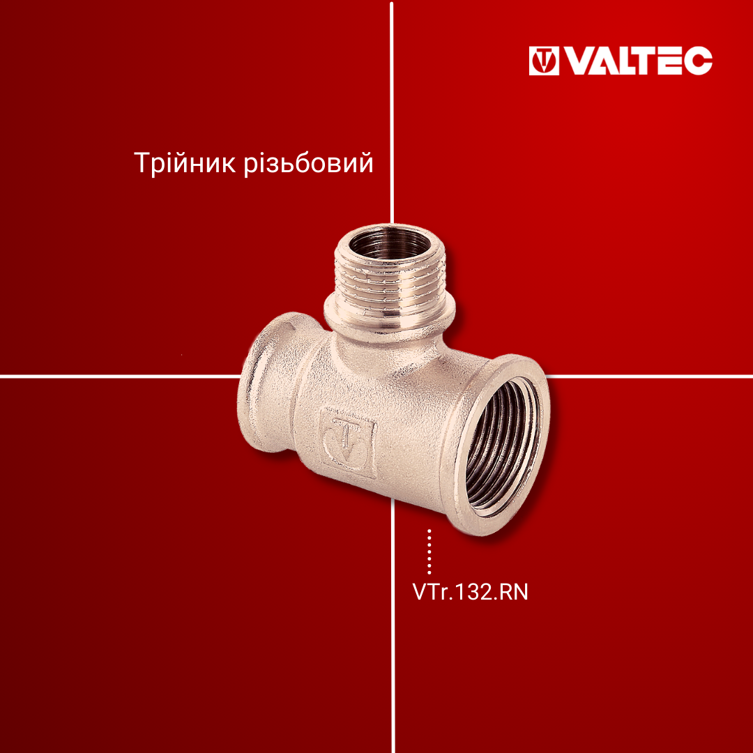 Valtec Ukraine