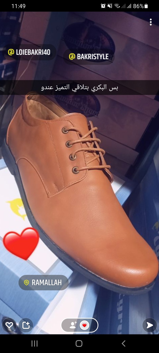 احذية البكري Al Bakri For Shoes Posts Facebook