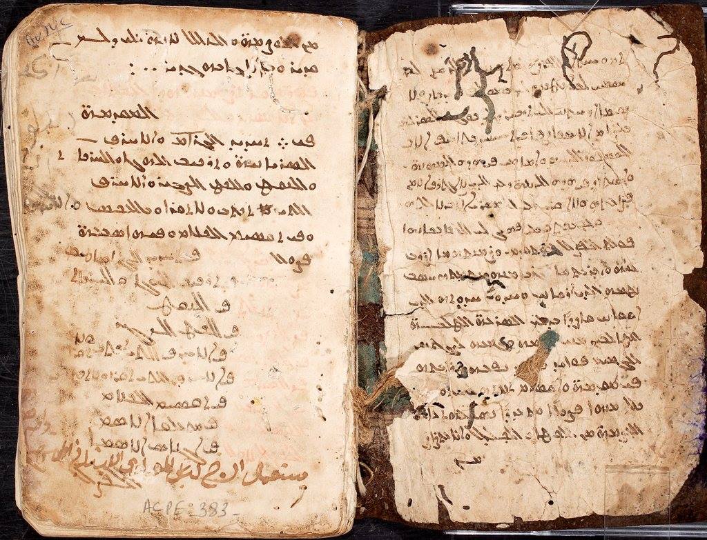 Manuscript Museum - Bibliotheca Alexandrina - هل تعلم ما هي الكرشونية ...